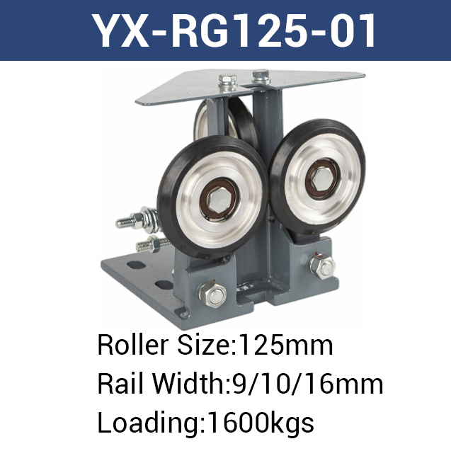 Ginotek Elevator Guide Shoe YX-RG125-01