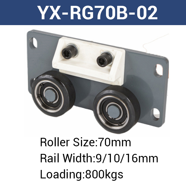 Ginotek Elevator Guide Shoe YX-RG70B-02